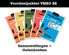 Voordeelpakket Samenvattingen + Oefenboeken (VMBO BB)